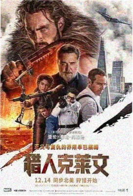 熊出没·伴我熊芯