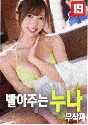 熊出没·变形记